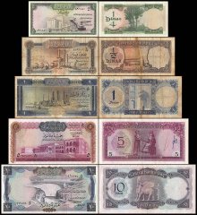 Banknote Albums & Sets